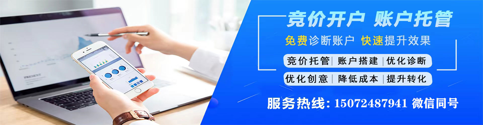 诸暨百度充值返点