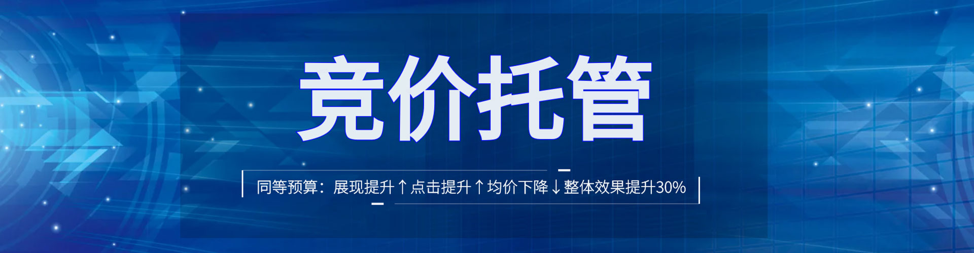 诸暨百度推广价格